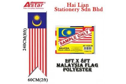 A'star 2' x 8' Malaysia Sarawak Polyester Flag (Thin Cloth) A'star 2' x 8' Malaysia Sarawak Polyester Flag (Thin Cloth)
